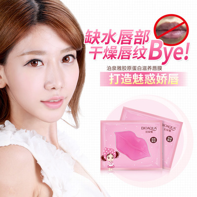 Poquanya Collagen Nourishing Lip Mask Desalinating Lip Line Lip Color, Moisturizing and Moisturizing Lip Nursing