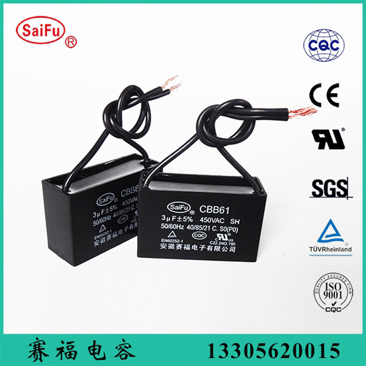 供应压缩机电容器