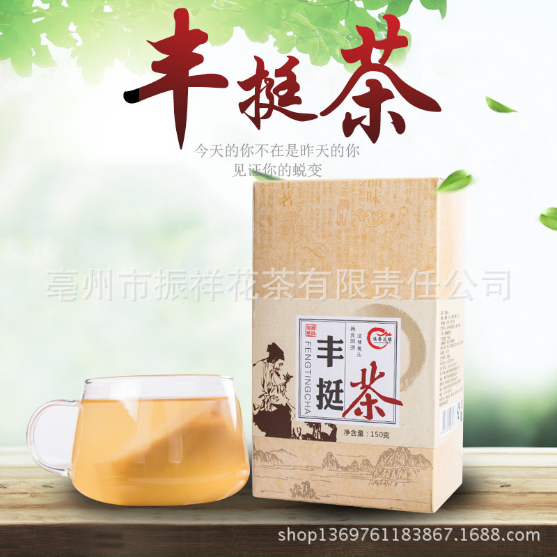 丰挺茶主图1_副本