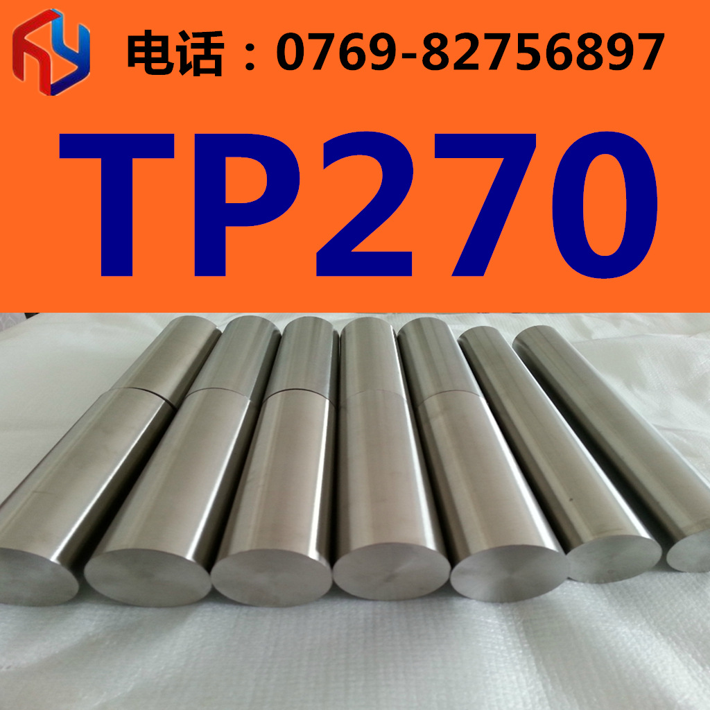 供应日本TP270钛合金棒 钛板 钛线 规格齐全 钛管