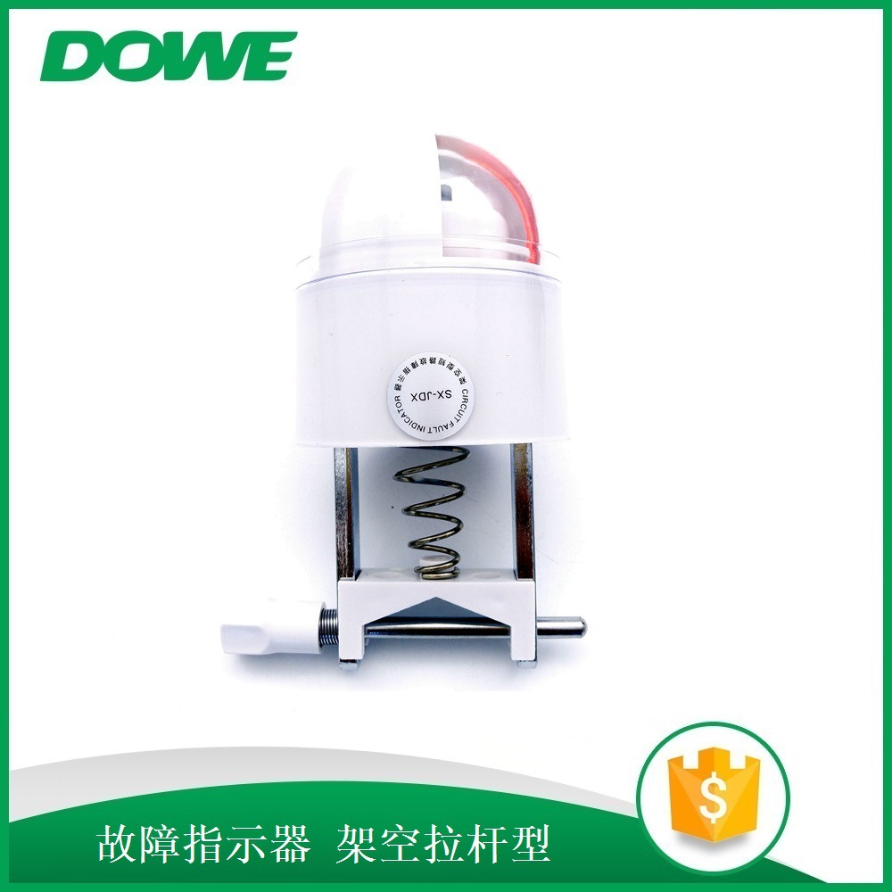 SX-1DX架空型智能线路故障指示器 高压线路故障寻址器