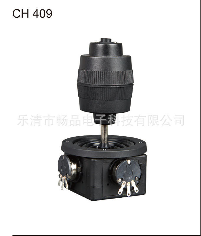 Security Control Keyboard Joystick, Four-Dimensional Joystick, 4D Joystick, Ball Machine Keyboard Control Rod