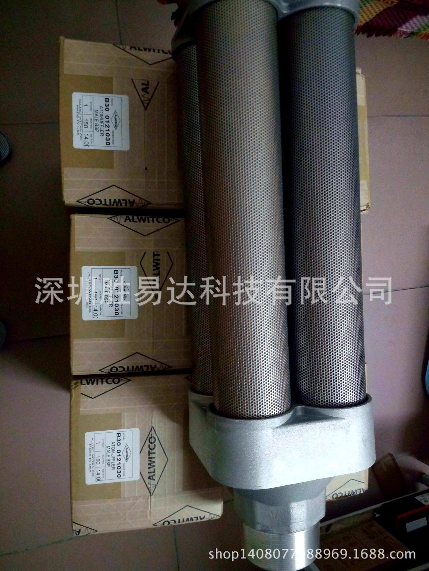 MODEL 30现货美国ATOMUFFLER消音器B30   0121030