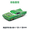 Racing car, metal transport, nasal aspirator