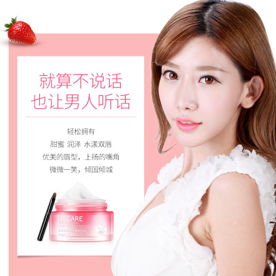 Poquan Yashui Moisturizing Jelly Lip Film Moisturizing and Moisturizing Lip Moisture Reducing Lip Line Delicate Lip Cosmetics