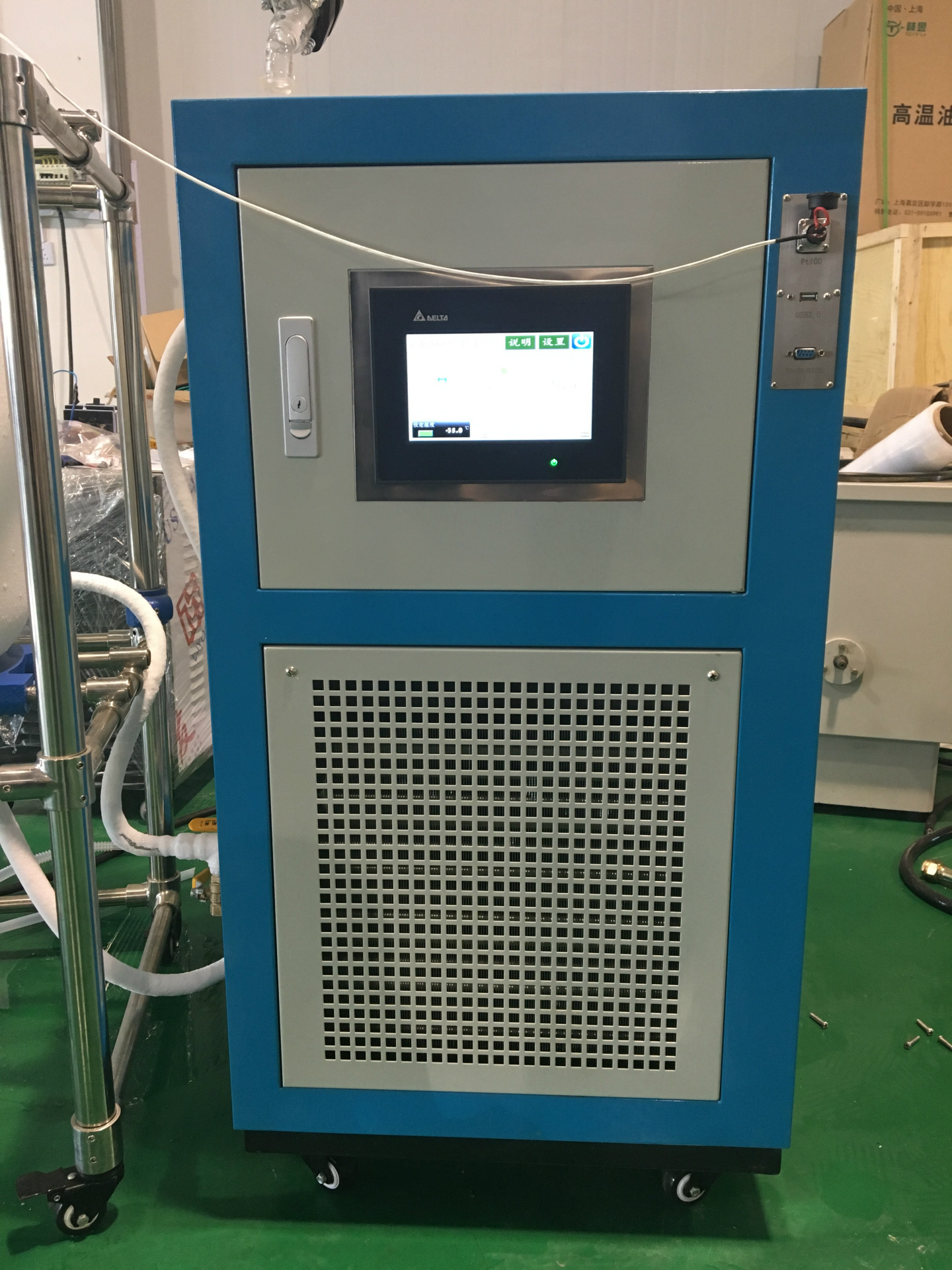 防爆plc程序控温高低温一体机循环装置5l-100l控温-120+200度