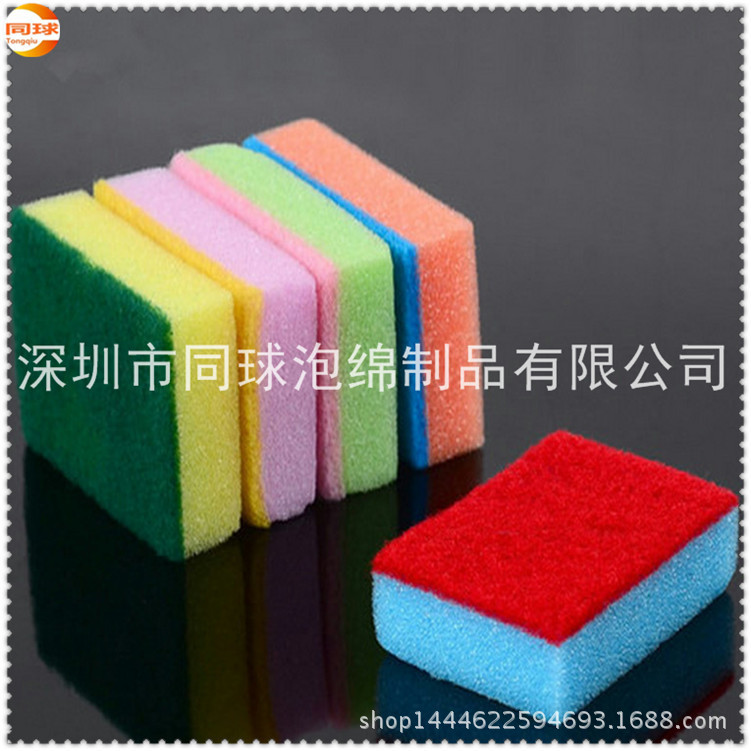 批发 18MM洗碗海绵 糖果色海绵擦 多彩清洁海绵 高密度海绵百洁布