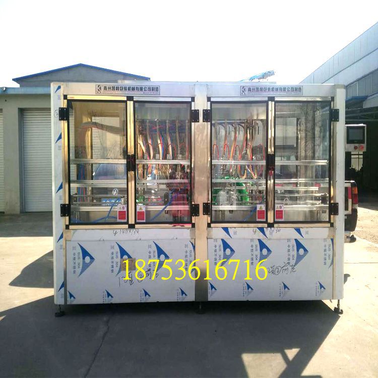 专业灌装机 厂家制造 全自动防冻液灌装机 全自动车尿素灌装机