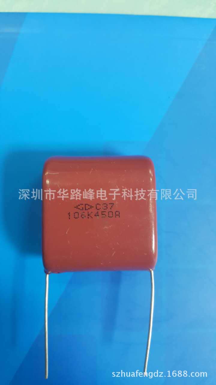 现货供应法拉薄膜电容器CBB 450V106