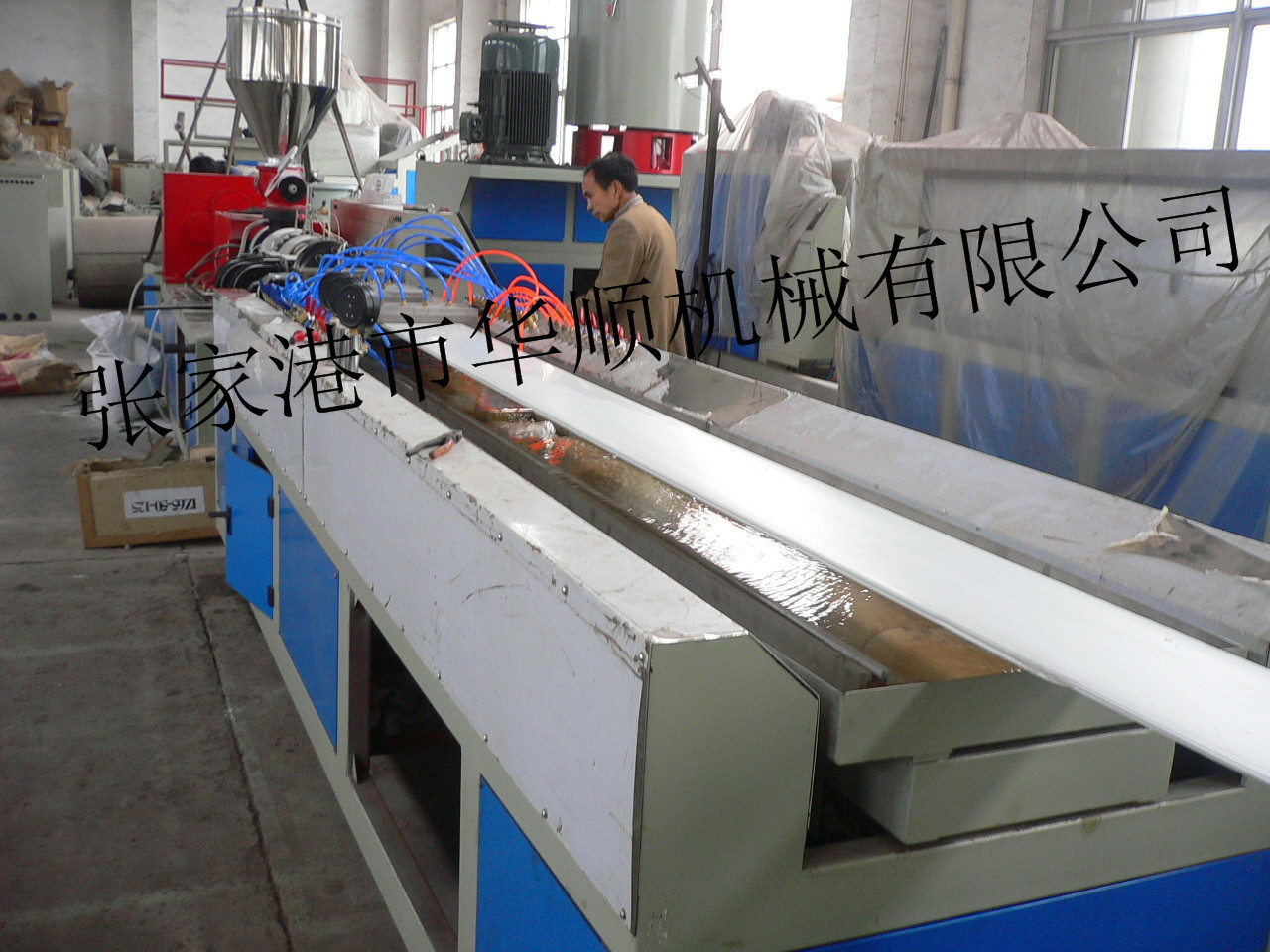 厂价直供保质供应PVC装饰塑料扣板挤出设备