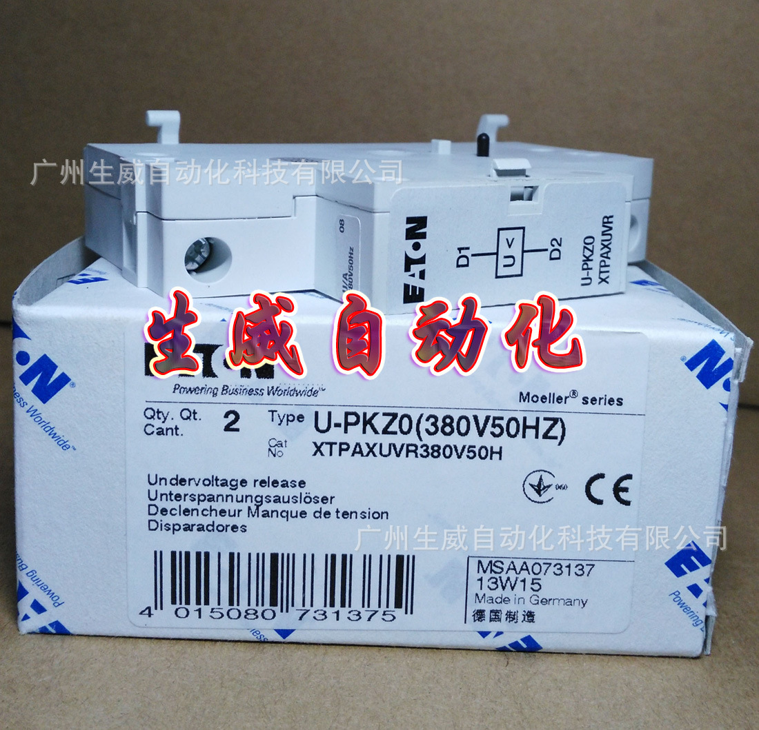 EATON马达保护开关欠压脱扣器U-PKZ0(380V50HZ) 原装正品现货