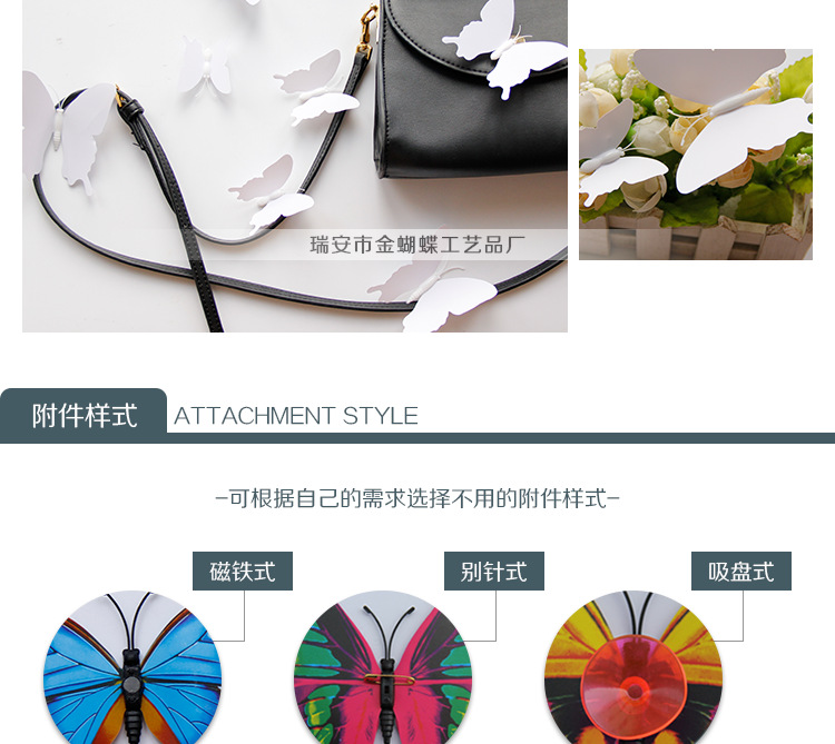 阿里巴巴-白蝴蝶单规格_07