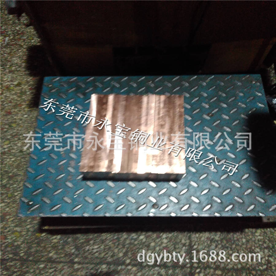 QBe2.0铍铜合金板 C17500导电铍钴铜板 铍铜板 铍铜片0.5 0.6 0.8