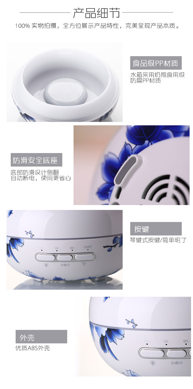 花之恋香薰机-青花瓷-1204_10