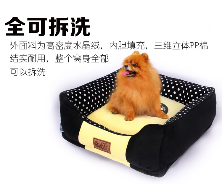 水晶绒狗窝_01