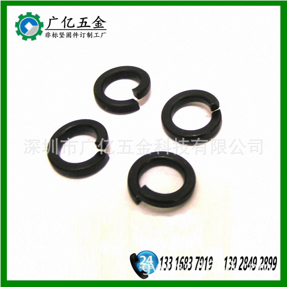 不锈钢弹簧垫圈,介子  弹性华司