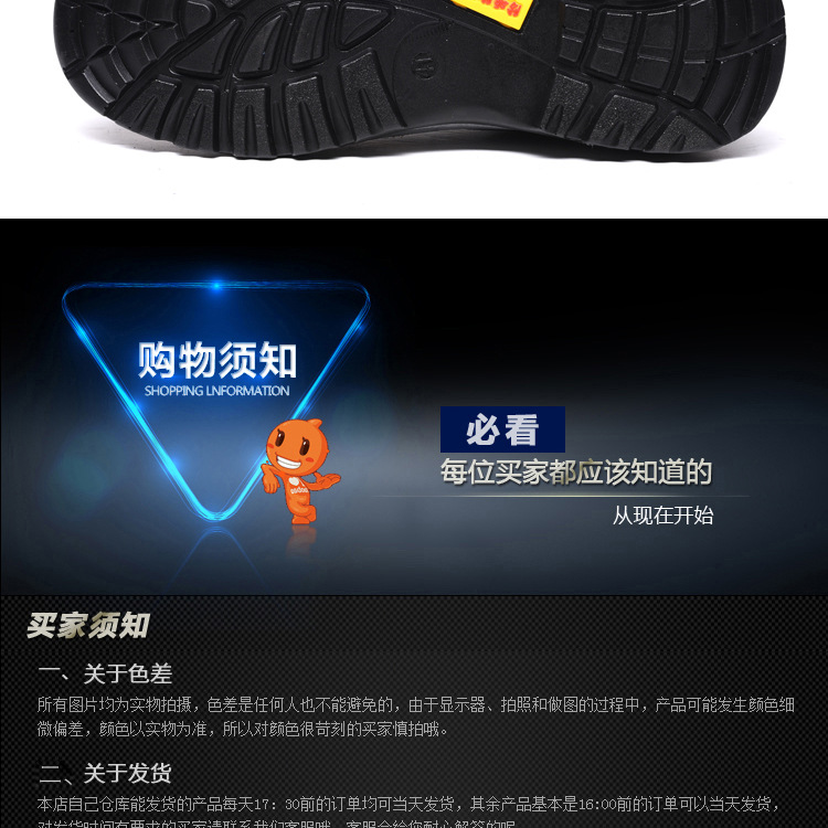 Chaussures de sécurité - Dégâts de perçage - Ref 3404958 Image 23