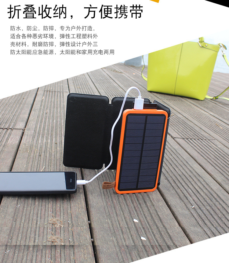 Chargeur solaire - 5 V - batterie 10000 mAh - Ref 3394677 Image 10