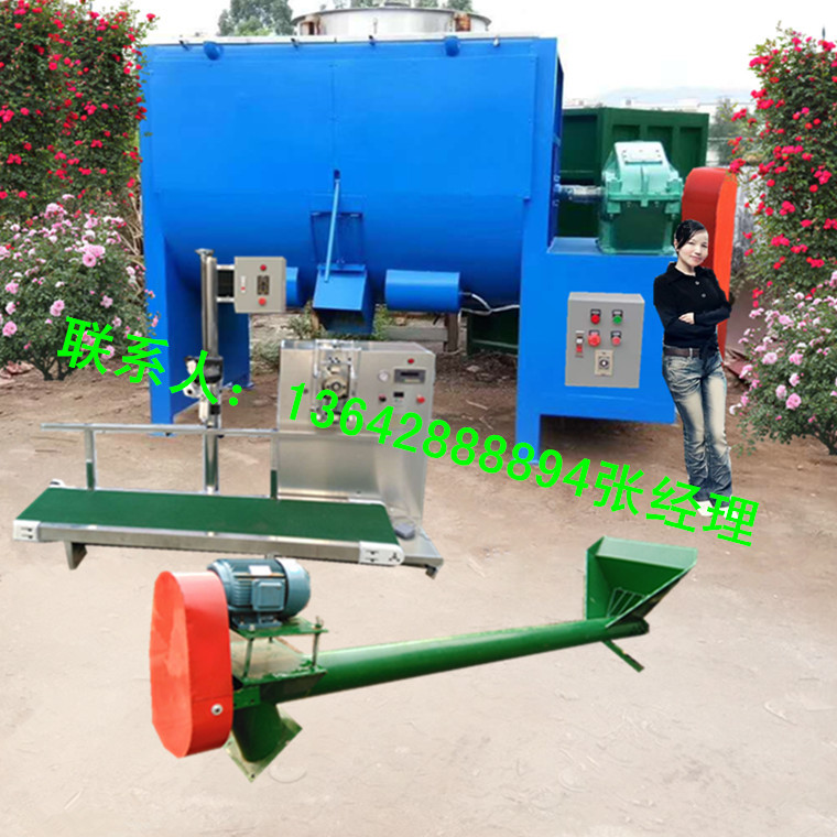 现货肥料卧式搅拌机 500KG粉体搅拌机 厂家现货供应东莞石碣