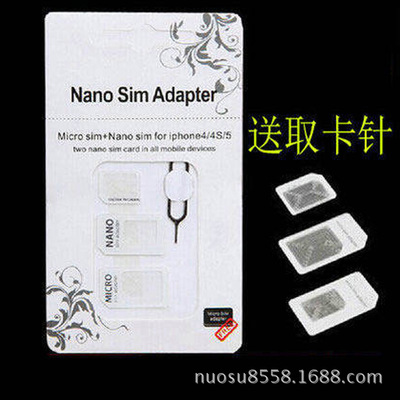 四合一手机还原卡套 苹果安卓Nano sim还原卡套 便携万能卡套卡针|ru