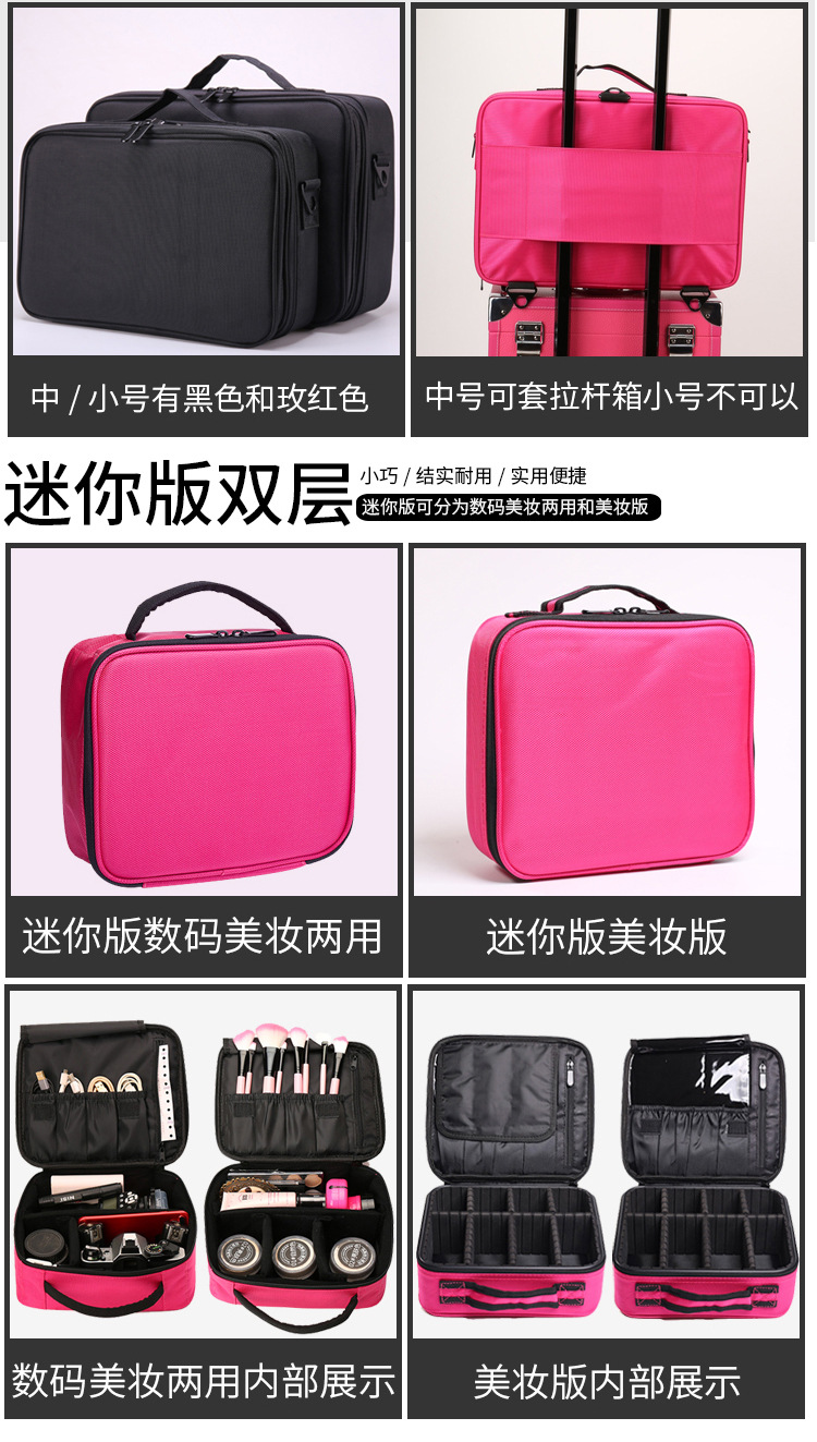 化妆包2_14