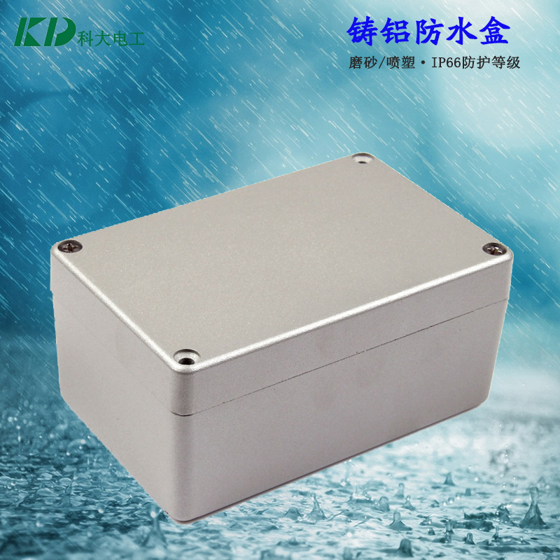 科大直销FA2-1铸铝防水盒 磨砂铸铝接线盒 灰色铝盒子