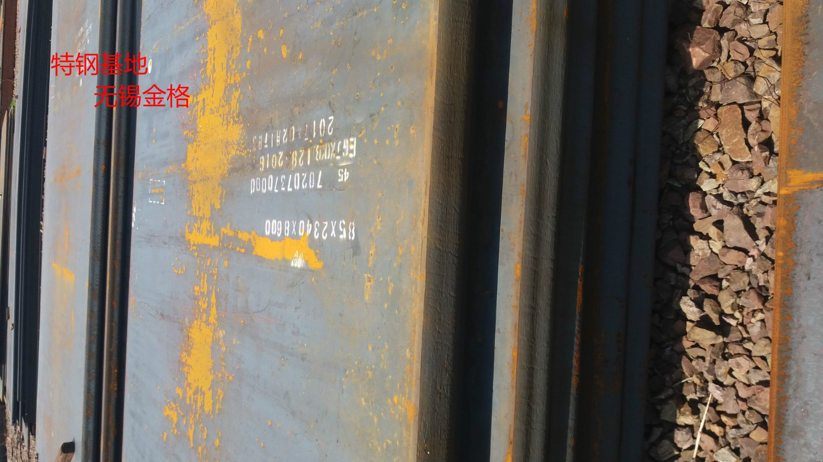 现货75Cr1钢板 销售75Cr1刃具钢板 75Cr1合金钢板 75Cr1合金板