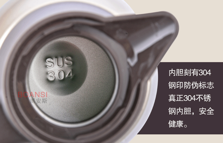 博安斯304(改好)_05