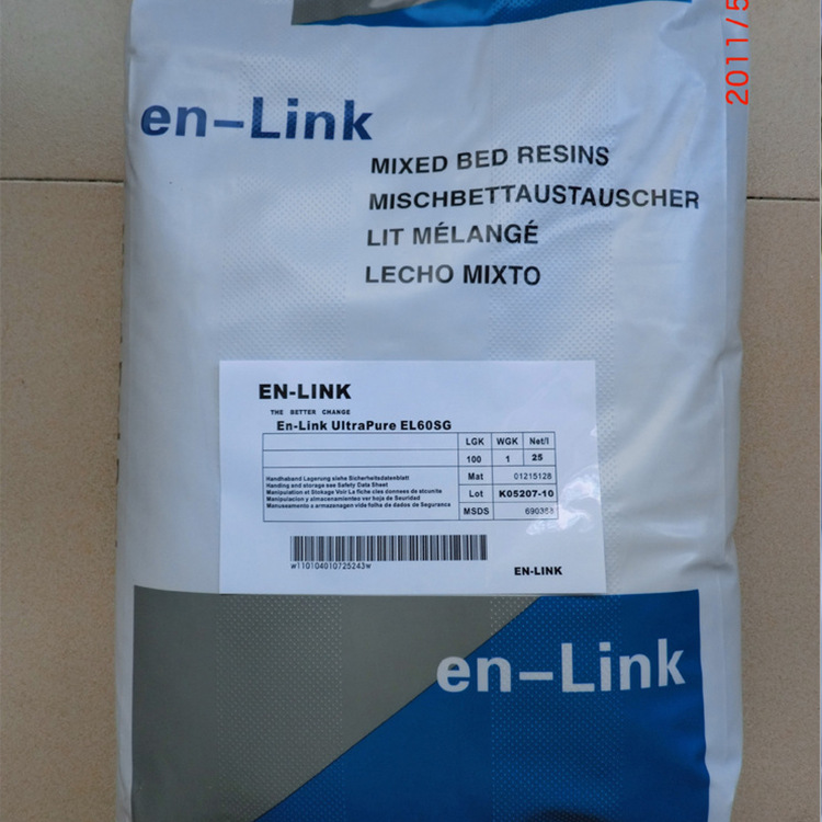 德国朗盛树脂MP62吸附金银铜等重金属螯合树脂一级总代理现货直销