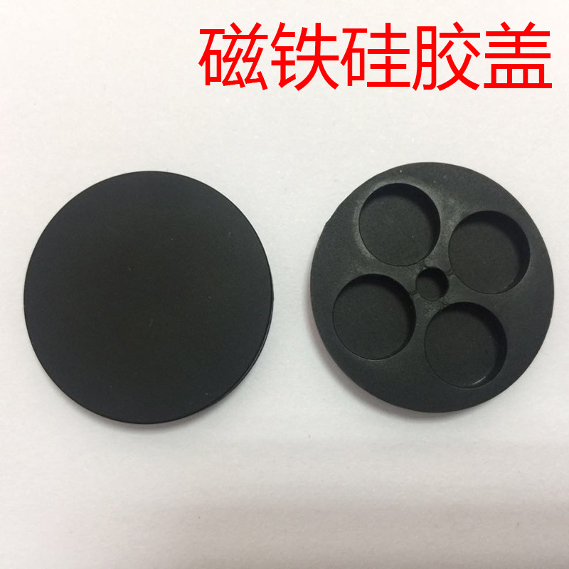 磁铁硅胶盖主图800