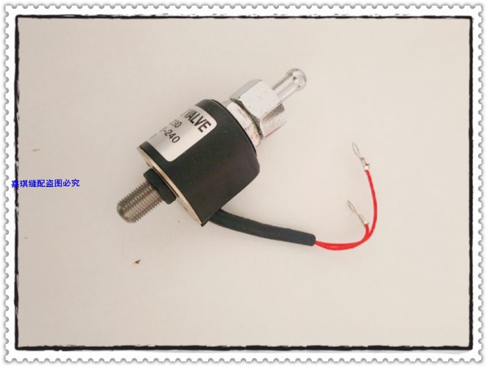 烫斗 蒸汽吊瓶熨斗 94A型吊瓶烫斗电磁阀总成 鼎玉电熨斗通用