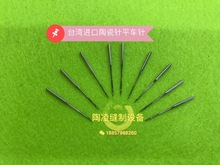 ̨��TNC �մəC� ����C� DB*1 ƽ܇�C�
