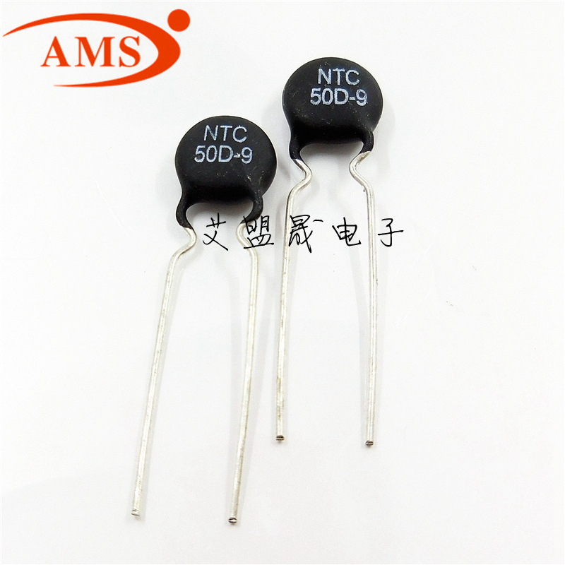NTC50D-9 50D-9 50欧 9MM 负温度系数NTC热敏电阻 全新现货