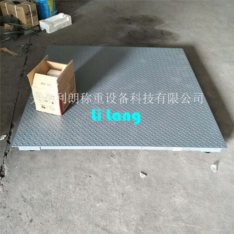 1.5乘以1.5米地磅秤 德州市2吨花纹板地泵称 3吨电子地磅称重秤