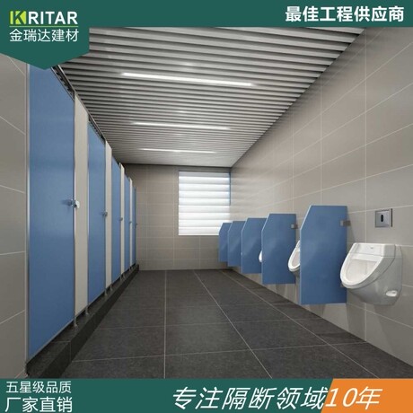 金瑞达厂家隔断定制 商场洗手间隔断 学校卫生间隔断0