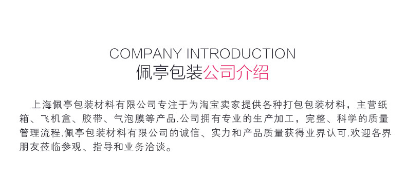 邮政纸箱详情_26