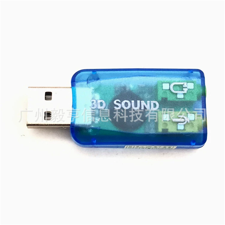 Заводская оптовая USB звуковая карта 5.1 CM108 внешняя автономная звуковая карта без подключения и использования место освобождено