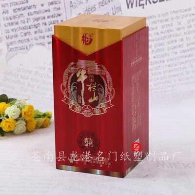 红酒礼盒纸质葡萄酒包装盒定制酒类纸盒烫金logo厂家批发定做