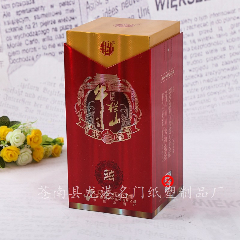 红酒礼盒纸质葡萄酒包装盒定制酒类纸盒烫金logo厂家批发定做