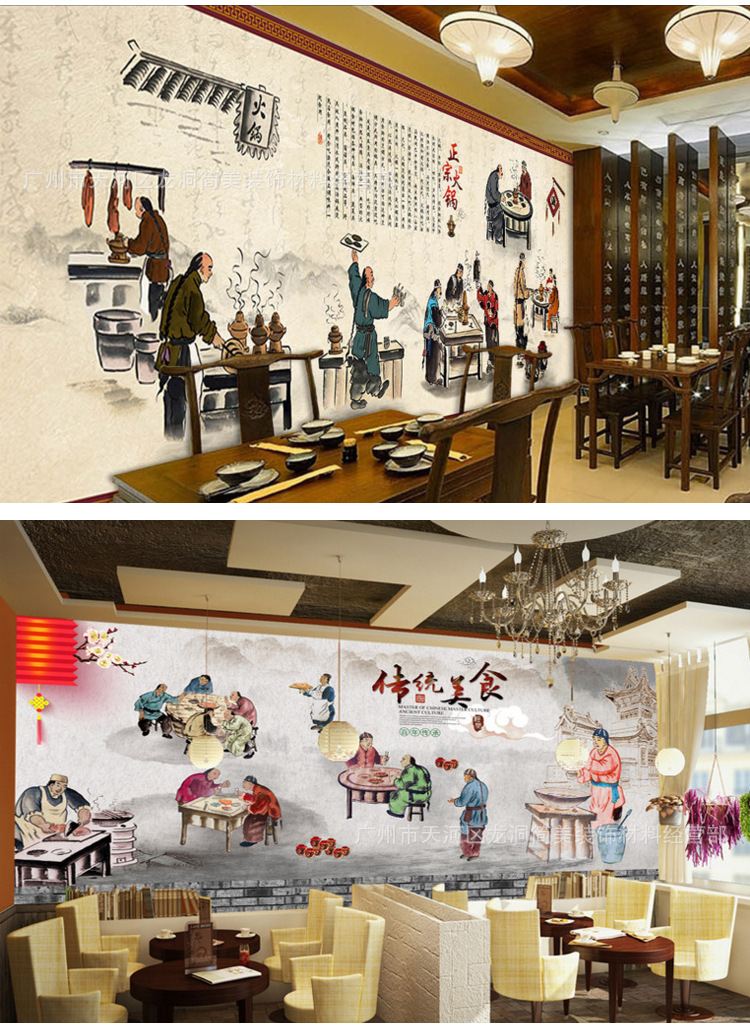 餐厅背景墙_串串香麻辣烫中式餐饮壁纸火锅烤肉店餐厅背景墙装修墙纸 - 阿里巴巴