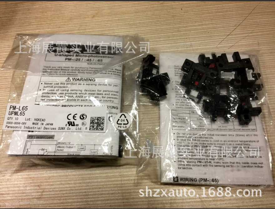 原装全新【PM-L65 PM-K65 PM-T65 PM-Y65 松下神视电子传感器】 PM-L65,PM-K65,PM-T65,PM-Y65,UPML65