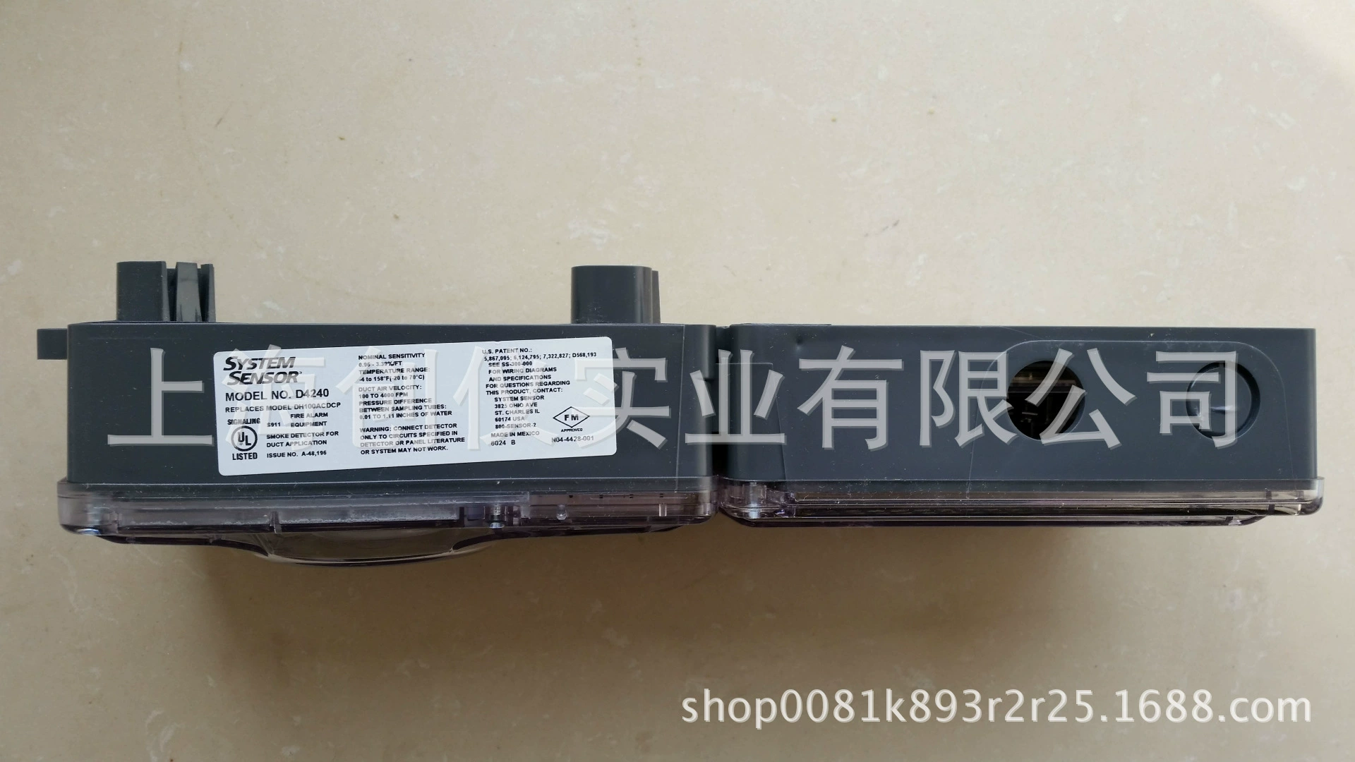 Датчик обнаружения дыма в воздуховоде Shengsel SYS D4240 D4120 DH100 JTY-GD-2412