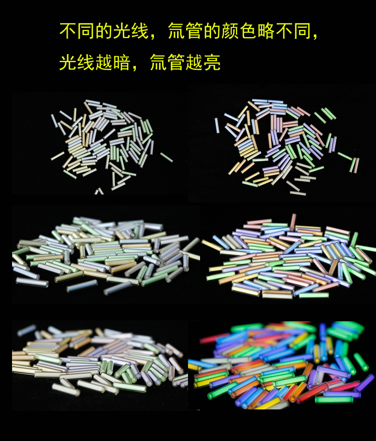 瑞士氚气管自发光氚气灯指尖陀螺EDC荧光管 氚管氚棒DIY夜光 现货-阿里巴巴