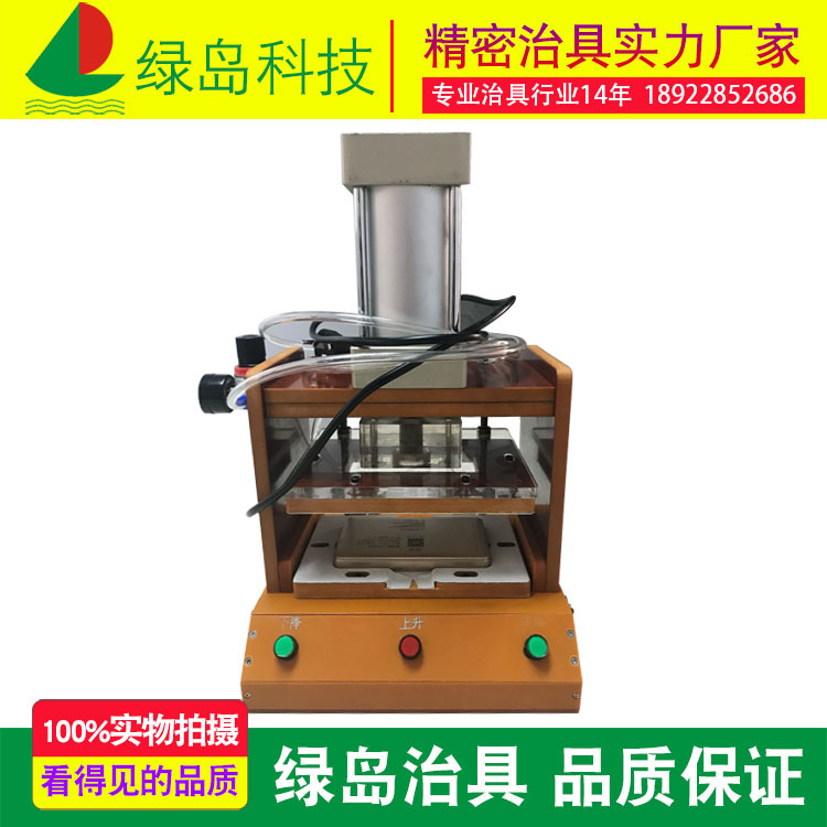 厂家供应气动电源压盒治具 功能测试工装夹具治具 绿岛定制