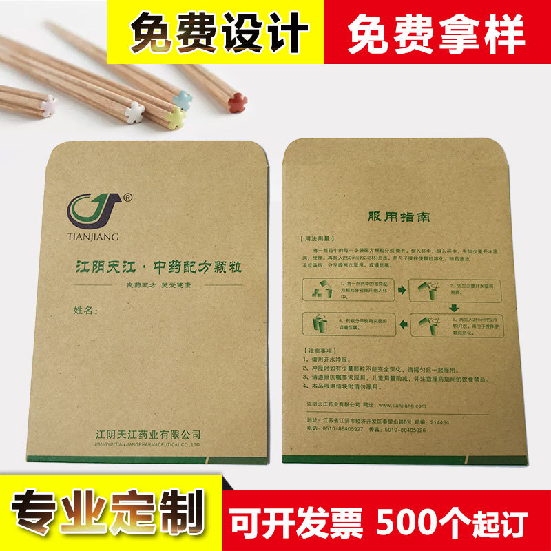 彩色信封定制logo档案袋牛皮信封定做文件袋开窗信封印刷厂家直销|ru