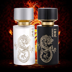 Men's perfume Lulanzi long-lasting light fragrance fresh ocean temptation cologne meets the same scent of Zhenwei Weilan