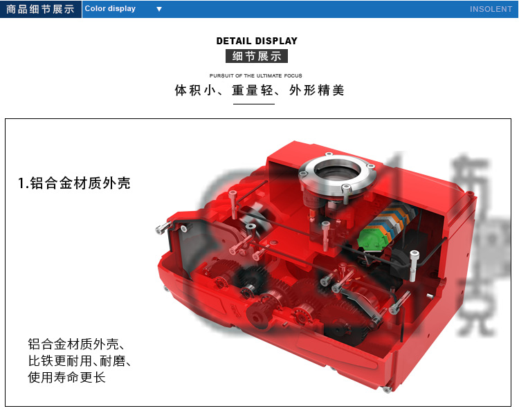 精小型电动执行器_r8_c1