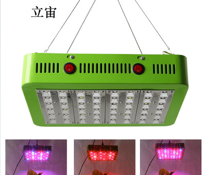 Dual core of plant lamp 240Wled Botany Grow lights Spectrum indoor fill-in light lens Lighting