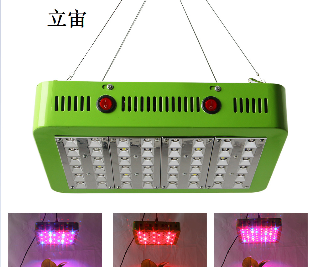 Dual core of plant lamp 240Wled Botany Grow lights Spectrum indoor fill-in light lens Lighting