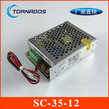 35W12V���ʽ�Դ13.8V����늹����_�P�ԴSC-35-12���I�Դ